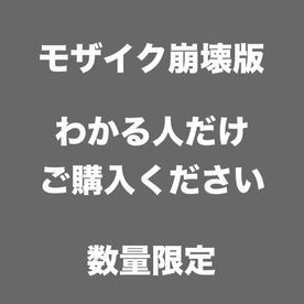 FC2-PPV-1657549 fc2-ppv 1657549 只有懂的人才能看到的马赛克崩溃版❤️压倒性的色情BODY主动瑜伽教练Mayumi油责与spobra❤️完全陷入乳头和裤子污渍❤️