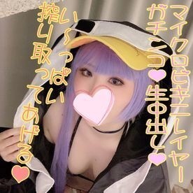 FC2-PPV-1722965 fc2-ppv 1722965 Tokuno Zaju raw vaginal cum shot on micro bikini layer ♥ "You can make it more intense ♥" [Personal shooting]