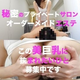 FC2-PPV-1777219 fc2-ppv 1777219 【限量2980pt → 1980pt】美乳梅内斯绫小姐开了自己的店❤️白背心沾满油透明内裤败给购买特权