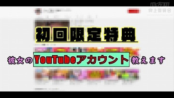 FC2-PPV-1852669 ※限定【着衣パイズリ挟射】JcupおっぱいYouTuberと夢のパイズリ！  ～待望のコラボパイズリと授乳手コキの2射精！  【初回限定特典：YouTubeアカウント】