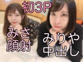 FC2-PPV-2298814 fc2-ppv 2298814 077 (First 3P) 2 consecutive sex (PTM x marshmallow x POV) FC2-PPV-2298814 with Doerona Misami and bright Miriya who is rich and dense and stains her face