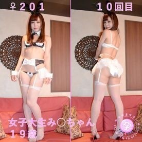 FC2-PPV-2427370 【新品・激安！  ～】♀201女子大生み◯ちゃん19歳10回目 ドスケベバニーコスのドスケベセフレが騎乗位で精子搾り取る！  - （笑）