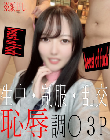 FC2-PPV-2718525 * Appearance * Limited time 1980pt * Sakura-chan's genuine de М creampie tone, which was deleted because it was too radical, day 02.  - Mobile vertical screen Ver!  - Horizontal screen full version is also a bonus ♡