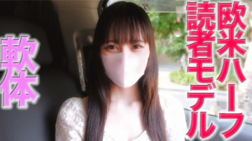 FC2-PPV-3080208 元z○○○er読者モデル、欧米ハーフ美女「本編映像では完全に顔出ししてます」完全初撮り！  - !  ・『個人撮影』個人撮影オリジナル 264人目