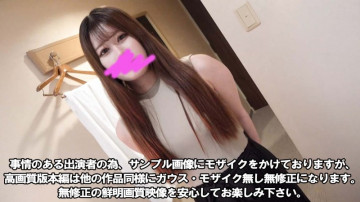 FC2-PPV-3115163 Until 10/27 [Cheap price cut] [Appearance] [Creampie] [3P] Slender beautiful butt body that passed the super famous idol group audition!  - Yuki Calls Her Ex-Boyfriend That She Never Wants To See Again And Gets Creampie Raw Footage 3P