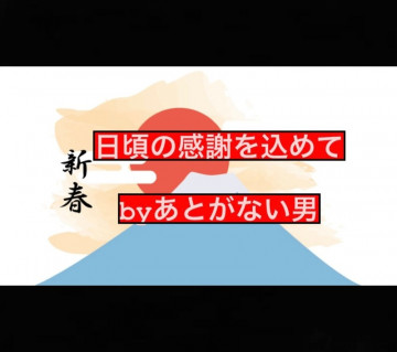 FC2-PPV-3159287 [未经审查/外观] 2023年新年福袋。  - 一组 2 次完整的首次出场。  - 我将精子奉献给两个人的阴道后部。