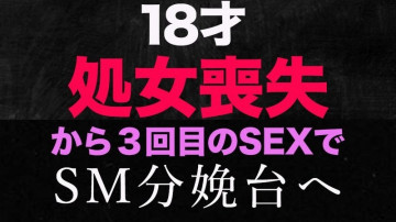 FC2-PPV-3176391 'Mất trinh', mất trinh có thật và có thật!  - "Lần này là lần cuối" Cho đến nửa năm trước, tôi là sinh viên cấp 30 và sáu tháng sau khi mất trinh, tôi lần đầu tiên thử sex trên ô tô và thách thức bàn giao hàng tại khách sạn SM!  - !  - , 18 tuổi!  - cú đánh cá nhân 294