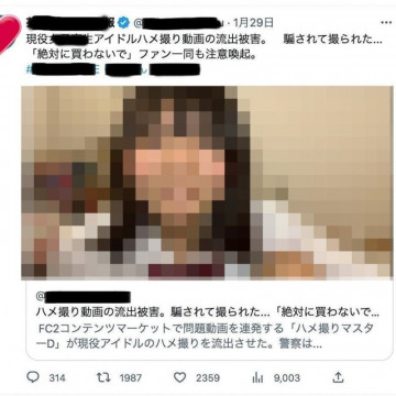 FC2-PPV-3190716 【早期削除】現役グラビアアイドル。  あの炎上した伝説のアイドル研究生の未公開永久保存版2本。  - 合計約 6 時間 15 分で彼女のすべてが描かれ、業界の圧力により凍結された過去 2 つの映画が豪華特典として付属します。  - [ファンの購入禁止]