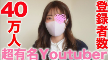 FC2-PPV-3283828 ดังสุดๆ คุณอูเบอร์!  -  - ผู้ลงทะเบียนมากกว่า 390,000 ราย "รูปลักษณ์ที่สมบูรณ์" TICT อันโด่งดัง ● KER ● ผู้ติดตาม 000,000 คน!  - , แม่น้ำที่โด่งดังสุด ๆ ซึ่งติดอันดับหนึ่งในแอพจำหน่ายบางตัว!  -  - ผู้ติดตาม SNS มากกว่า 100,000 คน ยิงน้ำแตกทางช่องคลอดสำเร็จที่บ้าน!