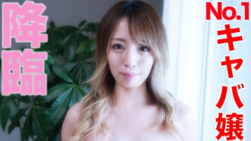 FC2-PPV-3288046 F cup No.1 hostess advent!  - !  - The second round of vaginal cum shot to a good woman who has the best balance of hospitality and flashy appearance.  - Lovey-dovey boyfriend also melts in F cup fascination body "personal shooting" individual shooting original 280th