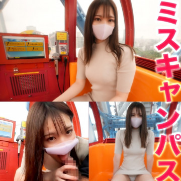 FC2-PPV-3440994 Super problem!  - !  - Watch version with car scene!  - !  - Re-advent to the real "quasi-miss campus" FC2!  - !  - , Deep &amp; Blow on the ferris wheel to the genuine "quasi-miss campus" of that genuine famous university,,, must-see transcendental beautiful features, creampie