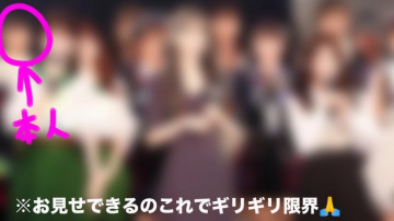 FC2-PPV-3627036 It will be completely deleted on 8/20 due to the fact that it is revealed [RO Ri / Former idol] A 19-year-old super naive who belonged to a national idol group!  - * Possibility of immediate deletion due to the maximum rate of revealing!