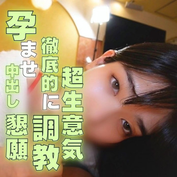 FC2-PPV-3844439 [否] [脸部展示] 辍学◯K，我彻底分离生○女人和她体内的暨。  - 身体是诚实的...