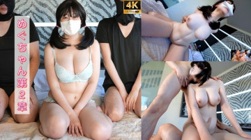 FC2-PPV-4088846 141_[God Breasts Yuugi] "Yes, actually, I have masochistic tendencies." If you keep being criticized, you'll end up with a vulgar ahegao face!  - First 3P with huge breasts and raw sex 2 times in a row!  - "I'm sorry, I'm retiring!" J-cup 25-year-old Megu-chan Chapter 2 [Overseas version]