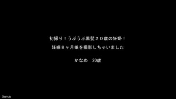 FC2-PPV-900334 ☆お買い得・再販☆生ハメ！  ～生中出し！  - !  ～黒髪20歳妊婦＆3児の豊満熟女【高画質ZIP付】