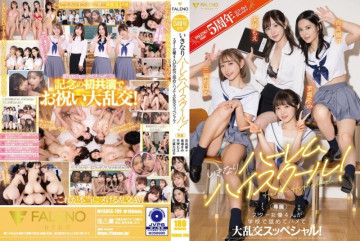 FSDSS-799 【無修正流出】FALENOstar5周年記念！  ～いきなりハーレムハイスクール！  - 4 つ星女優が学校で特別な乱交パーティーを繰り広げます!  天使もえ 吉高寧々 三葉ちはる 真城まみ