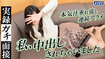 GACHIG-1099 gachi1099 Mayuko ~Actual real interview 134~