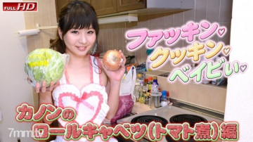 GACHIG-1140 gachi1140 Canon-Fuckin, Cookin, Baby 3-