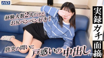 GACHIG-1151 gachi1151 Ran-Actual record Gachi interview 147-