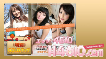 H4610-ki230624 gold pack