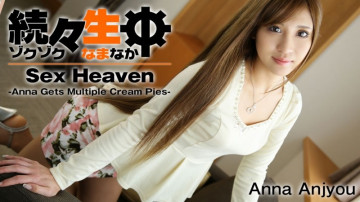 HEYZO-1034 Zokuzoku Namachu - Creampies ติดต่อกันสำหรับ Anna -