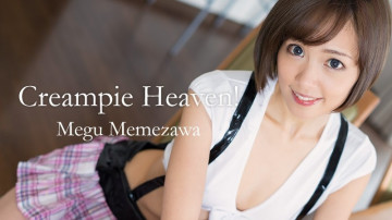 HEYZO-1208 Continuous firing!  - creampie heaven