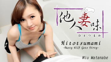 HEYZO-1281 Hitotsumami ～巨乳熟女的愚蠢行为～