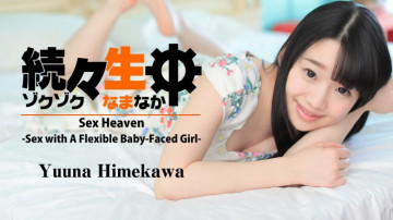 HEYZO-1638 一个又一个，我要操一个软萝莉女孩！  -~