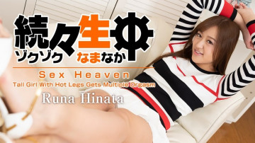 HEYZO-2189 接二连三的生中～美腿高妹连续巅峰～