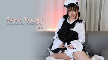 HEYZO-2661 Maid for me who can immediately fuck Vol.13