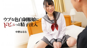 HEYZO-3024 Haruna Nakano [Haruna Nakano] Sperm injection into naive fair-skinned girl in uniform - Porn Videos HEYZO