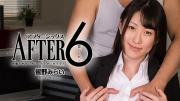 HEYZO-3058 Mirai Minano [Minano Mirai] After 6 ~ I can't stand it and I'm going to do it in the office!  - ~ - Adult Video HEYZO