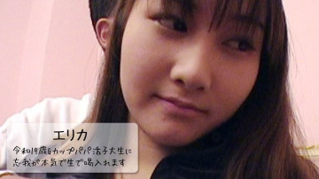 HEYZO-3109 Erika [Erika] Reiwa 19 Years Old G-Cup Daddy Katsuko College Student Is Seriously Enraptured Raw!  - - Adult videos HEYZO