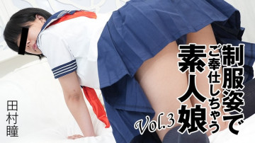 HEYZO-3276 Hitomi Tamura [Hitomi Tamura] Amateur girl who serves you in uniform Vol.3 - Adult video HEYZO