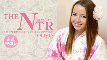 HEYZO-3319 奥利维亚·格蕾丝 [Olivia Grace] THE NTR 偷偷给学长的可爱女友戴绿帽子，还给她肛交。戴绿帽子 - 成人视频 HEYZO