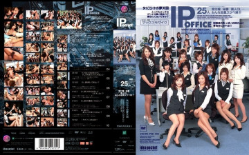 IPSD-006 知財庁