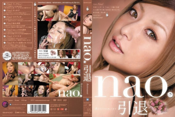 IPTD-668 nao.退休