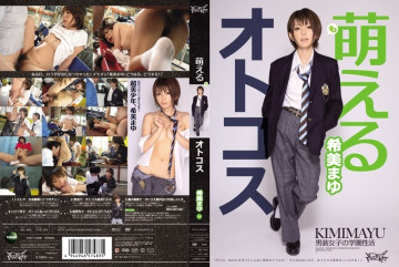 IPTD-819 Hot Men 希美まゆ