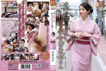 JKWS-015 Clothing Consideration Series Kimono Beauties Vol.15 Beautiful Kimono-Wearing Older Sister-In-Law Rena Wakao Visits From Home