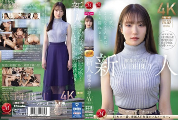 JUQ-746 [未经审查泄露] 新人横峰芽 30 岁 AV 出道 笑和哭的已婚妇女经常被淋湿。