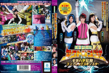 KAPD-029 Bishoujo Sentai Act Ranger กับมอนสเตอร์ Morahara Window Complex