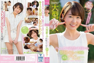 KAWD-908 Tân binh lớn!  - Nụ cười ngượng ngùng quá thiên thần Sora Asahi 20 Tuổi Kawaii * Ra mắt độc quyền