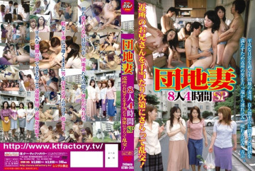 KTDV-205 Apartment Wives 8 People 4 Hour SP.