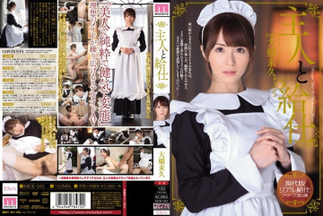 MIDE-040 Chủ nhân và bồi bàn Miku Ohashi