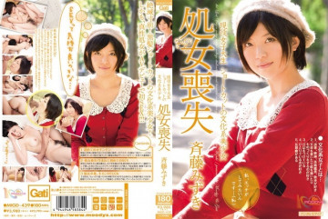 MIGD-439 活跃女大学生捷径文化女孩失去童贞斋藤美月