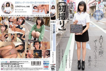 MOGI-128 [First shoot] Before going to work with a girl bar staff who wants to do AV. She has a 162cm slender body, small B cup breasts, and long eyes. Once she took off her glasses, she was an amazingly beautiful girl!  - !  - Fumika Kadowaki, 20 years old, is a talkative and spoiled girl who is definitely a nakaiki type.