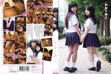 MUKD-274 Kana và Ako