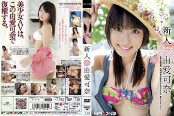 MXGS-345 [Uncensored Leaked] Newcomer Kana Yume