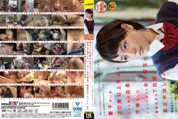 SDMU-324 「天气热的时候什么都不想的感觉太好了，想怀上店长的孩子」7天中出正宗中出