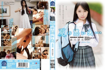 SHKD-586 Ký ức mùa hè... Ryoka Morikawa